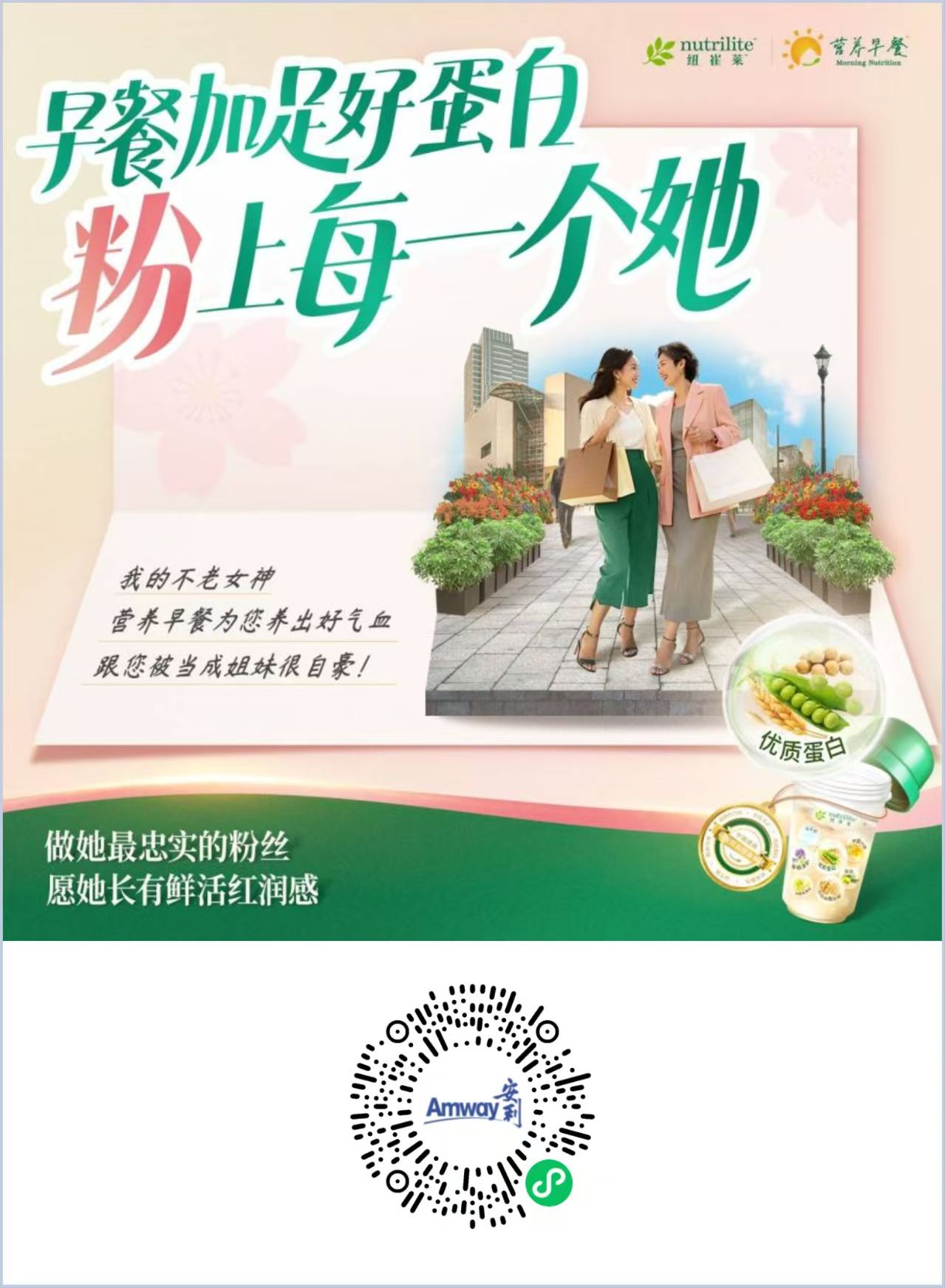 健康养生 健康养生