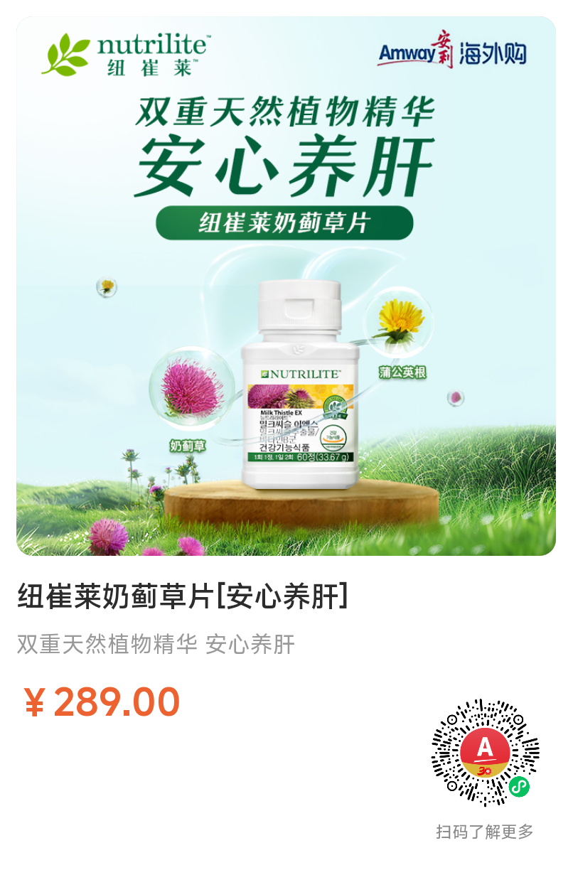 健康养生 健康养生