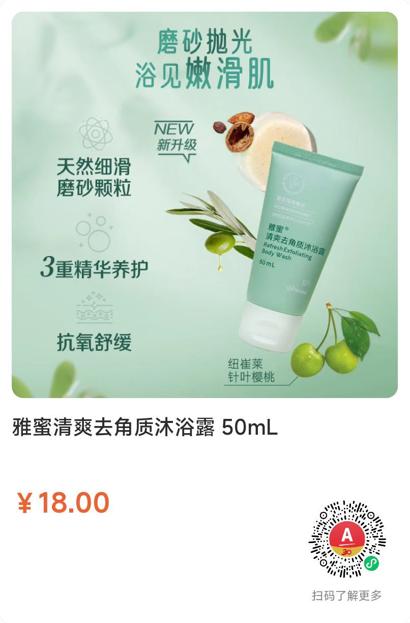 健康养生 健康养生