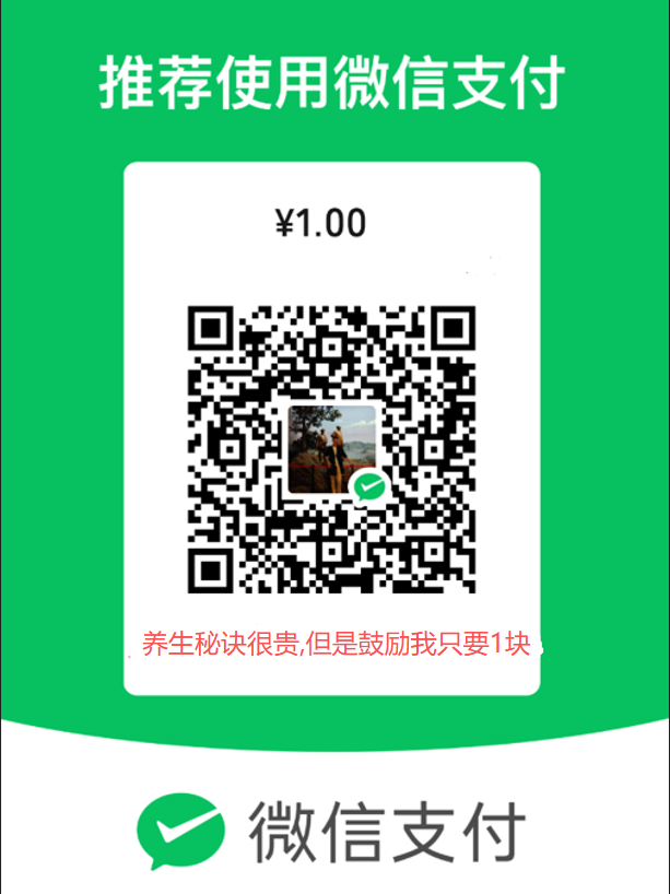 飞将军健康养生网