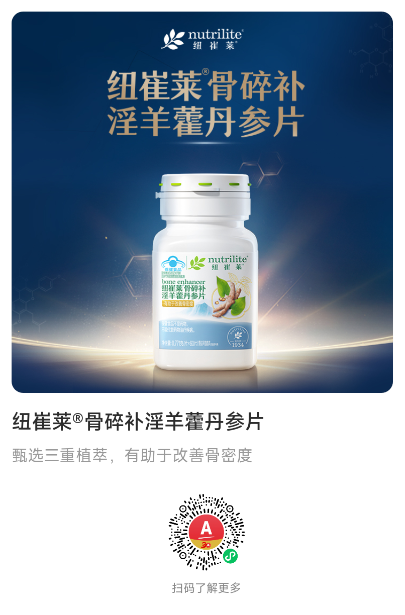 飞将军健康养生网 飞将军健康养生网