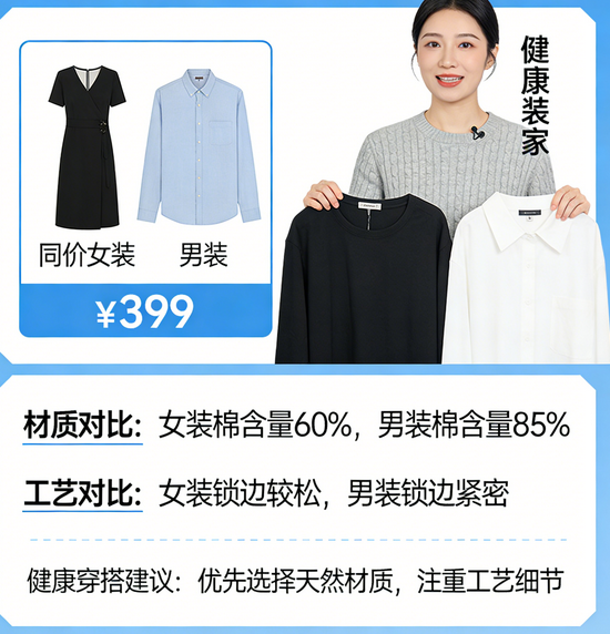 飞将军健康养生网