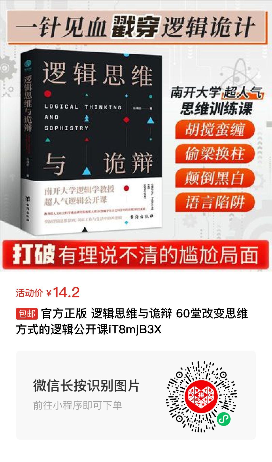 飞将军健康养生网