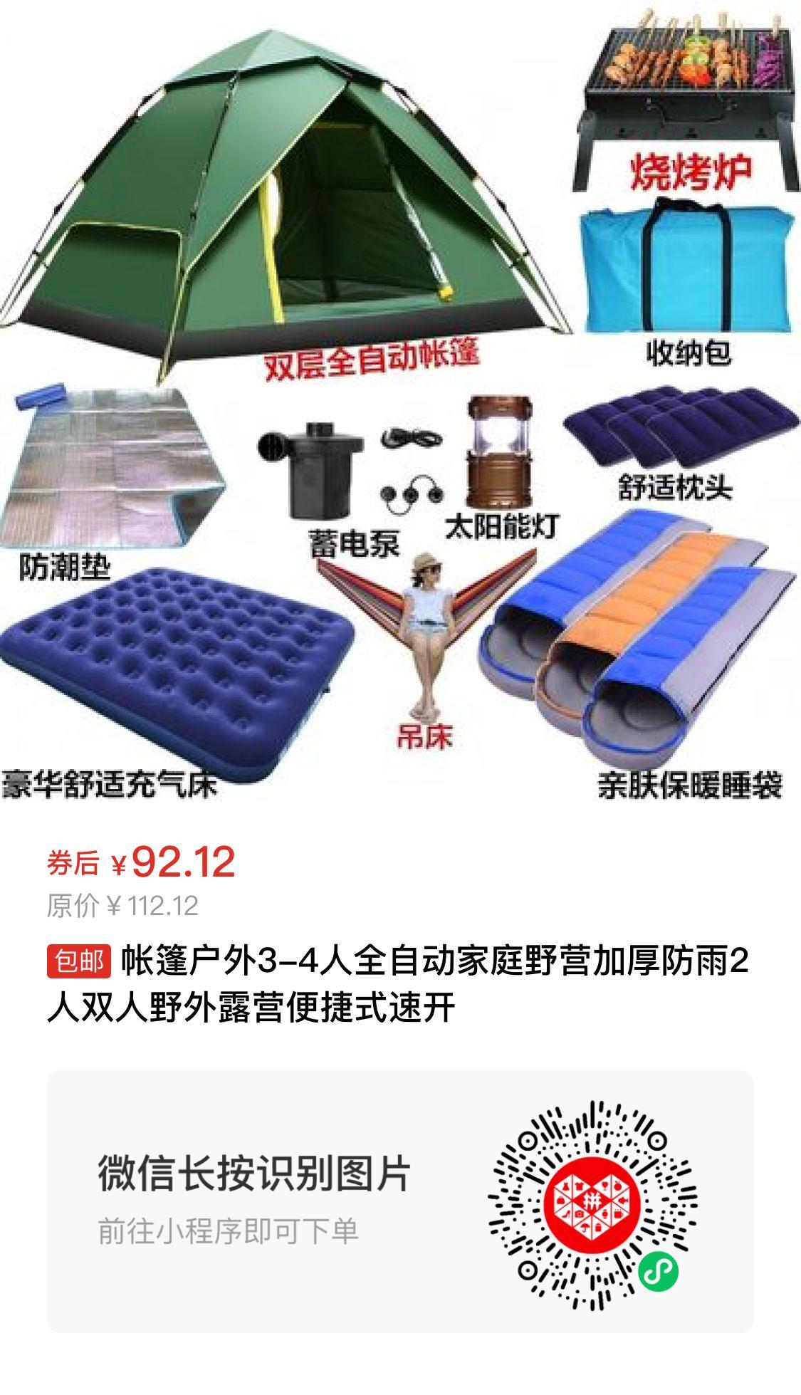 飞将军健康生活养生网