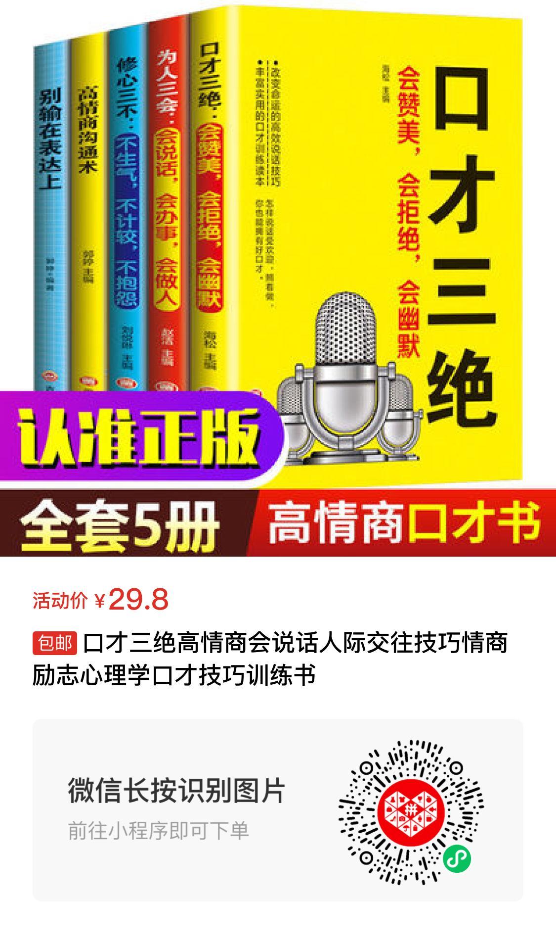 飞将军健康养生馆 飞将军健康养生馆