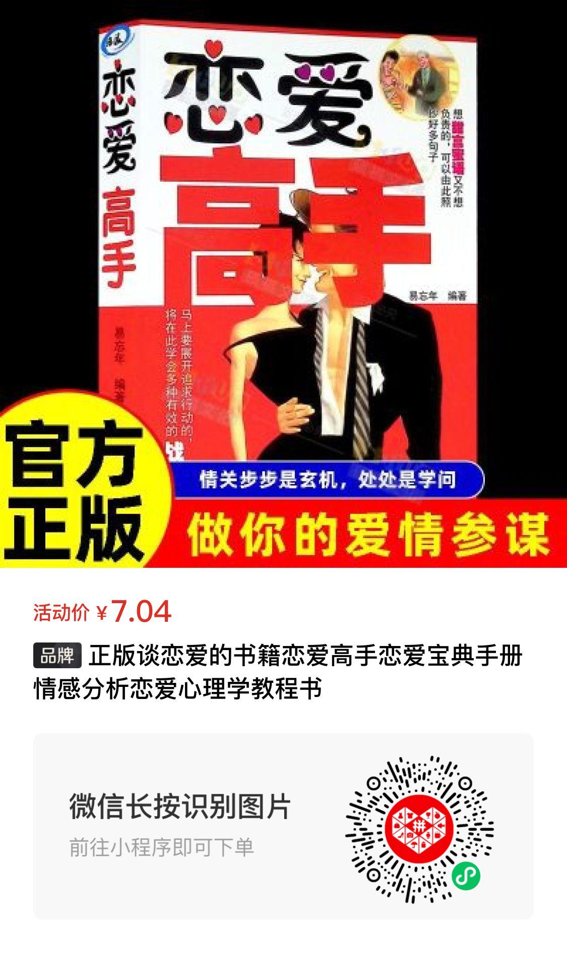 飞将军健康养生馆 打字嫌冷打电话嫌烦?这套交际养生法,我用了3年,吵架少了一半(图3)