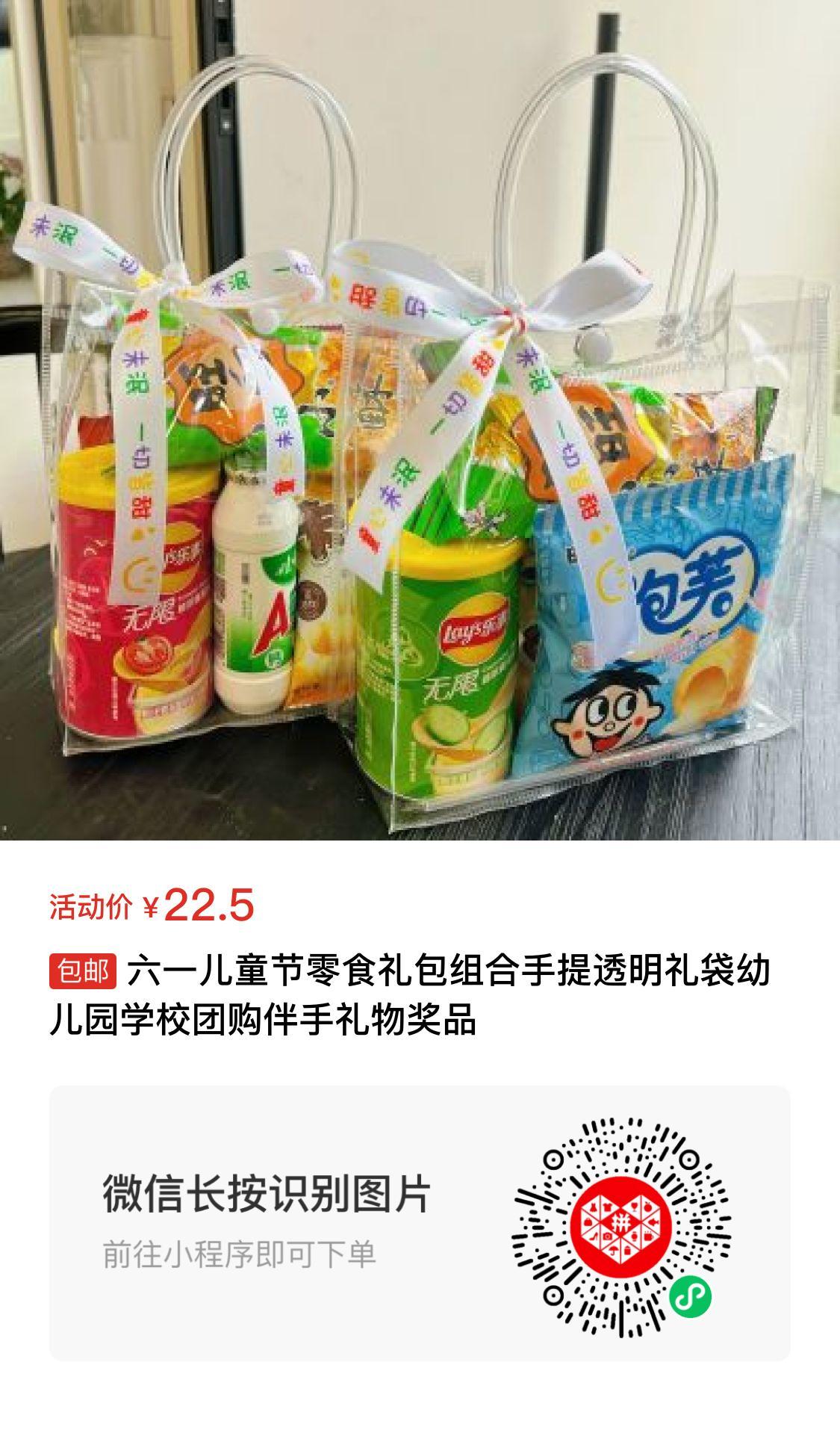 飞将军健康生活养生馆 六一就一天假还想躺平?我家门口这么玩,孩子疯了大人也爽了!(图3)