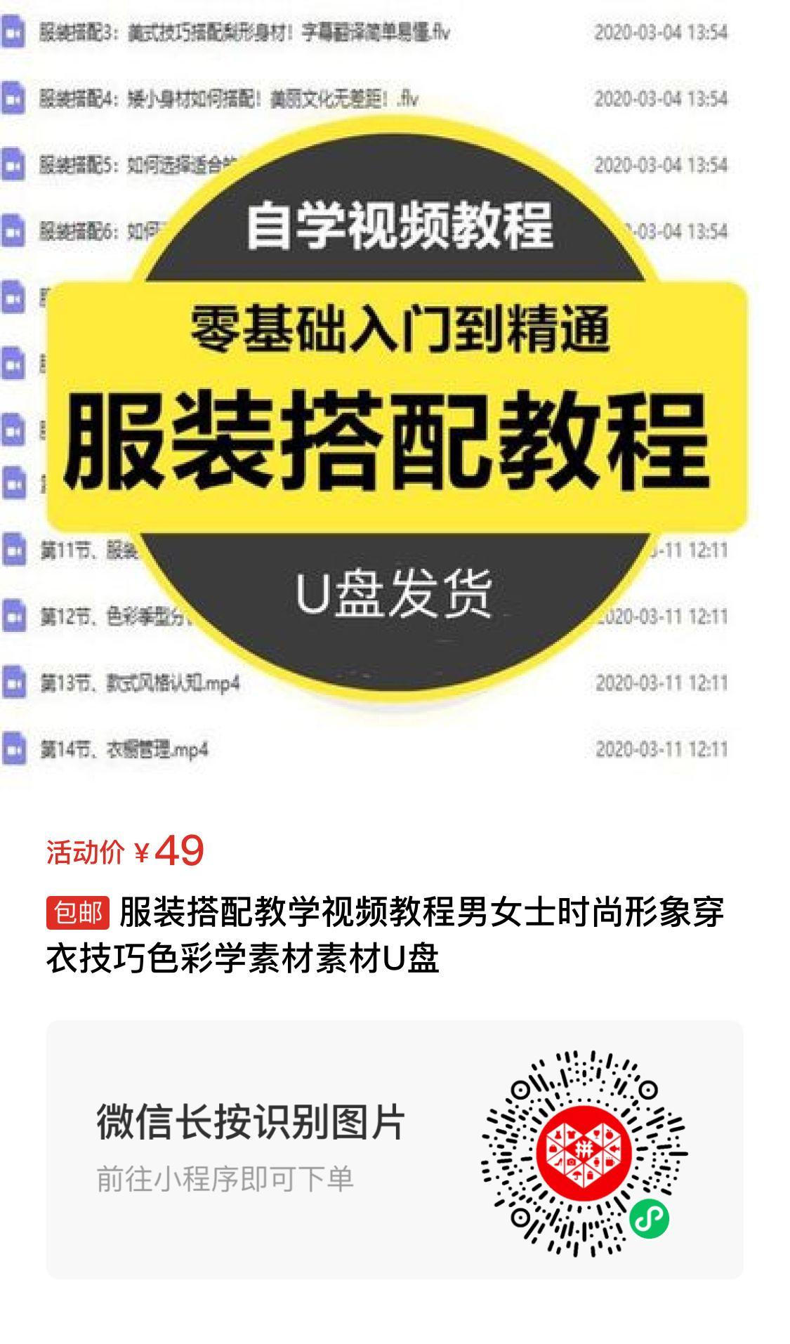 飞将军健康生活养生馆 别瞎穿了!夏天这样穿,凉快还能养命,我亲测有效(图3)