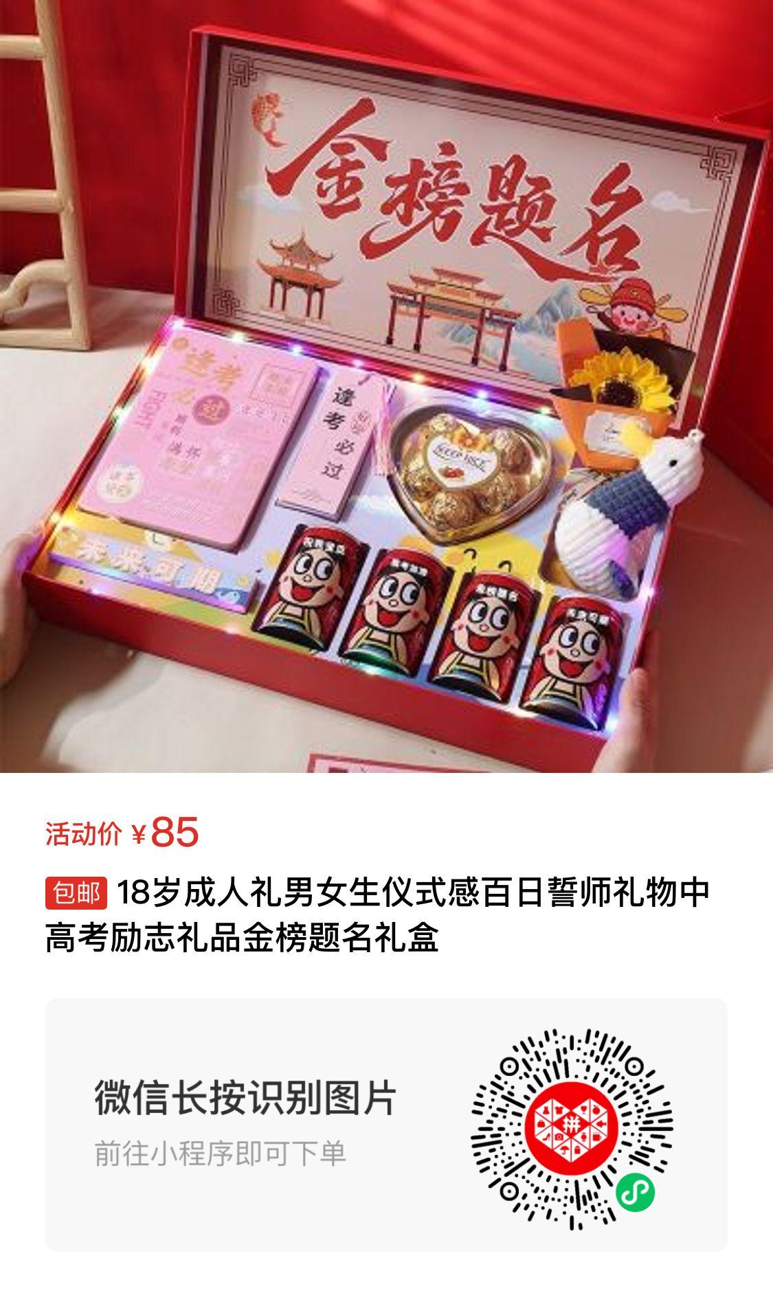 飞将军健康养生馆 为啥高考越来越“没热度”了?一个健康养生家的真心话(图3)