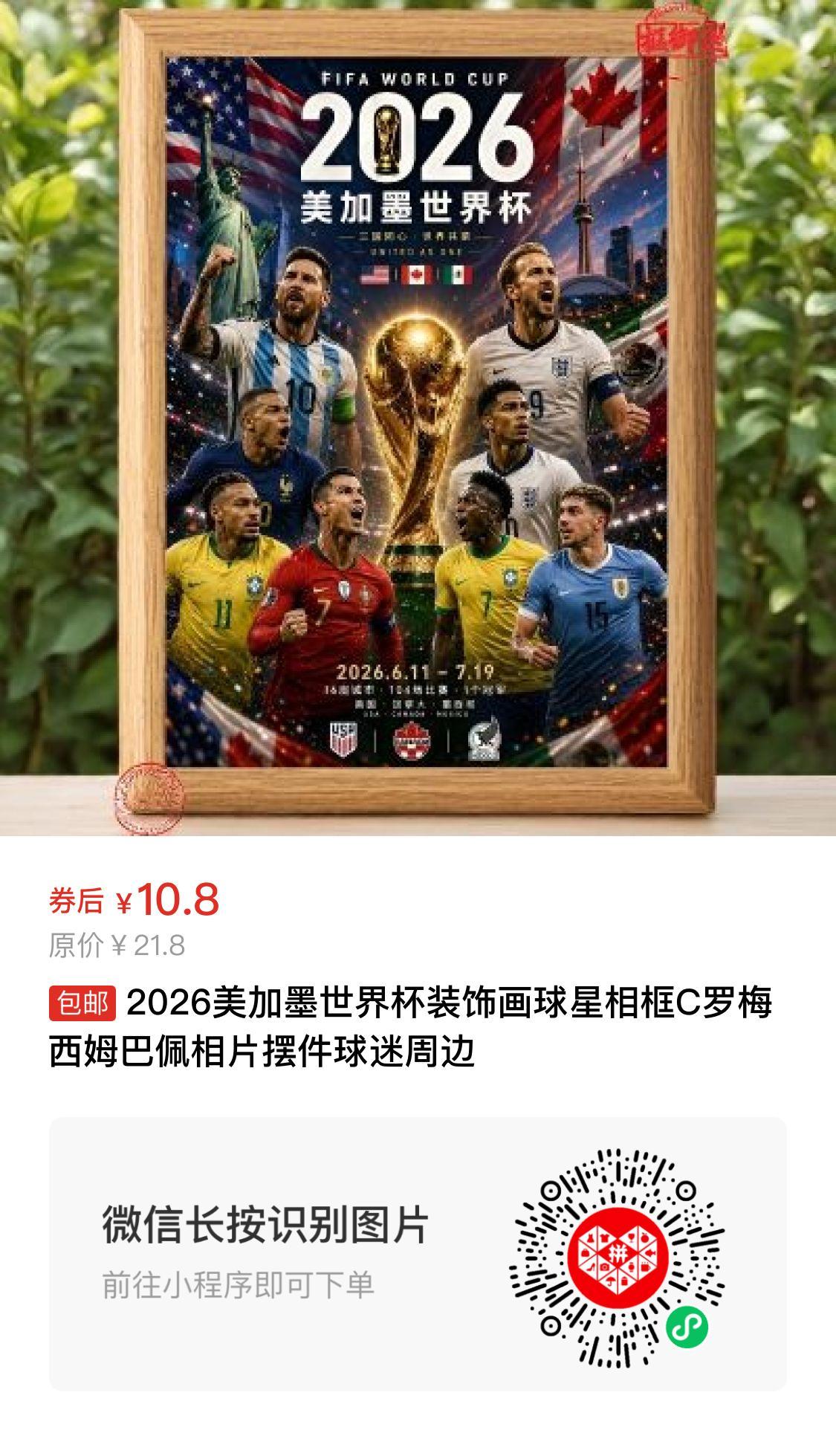 飞将军健康养生馆 徐亮嫌国足工资低被骂惨?我一个养生家说句大实话:吵赢了也是输,因为你把身体吵废了!(图3)