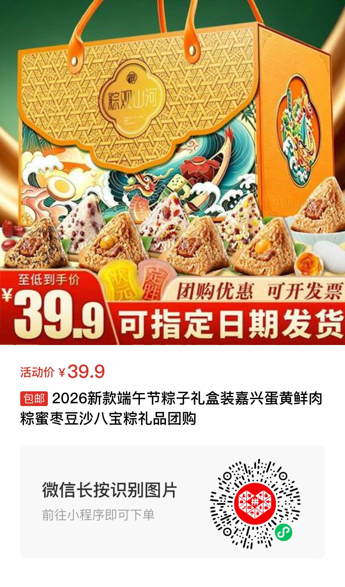 飞将军健康养生馆 别争了!端午说"安康"的人,才是真正懂养生的狠人(图3)