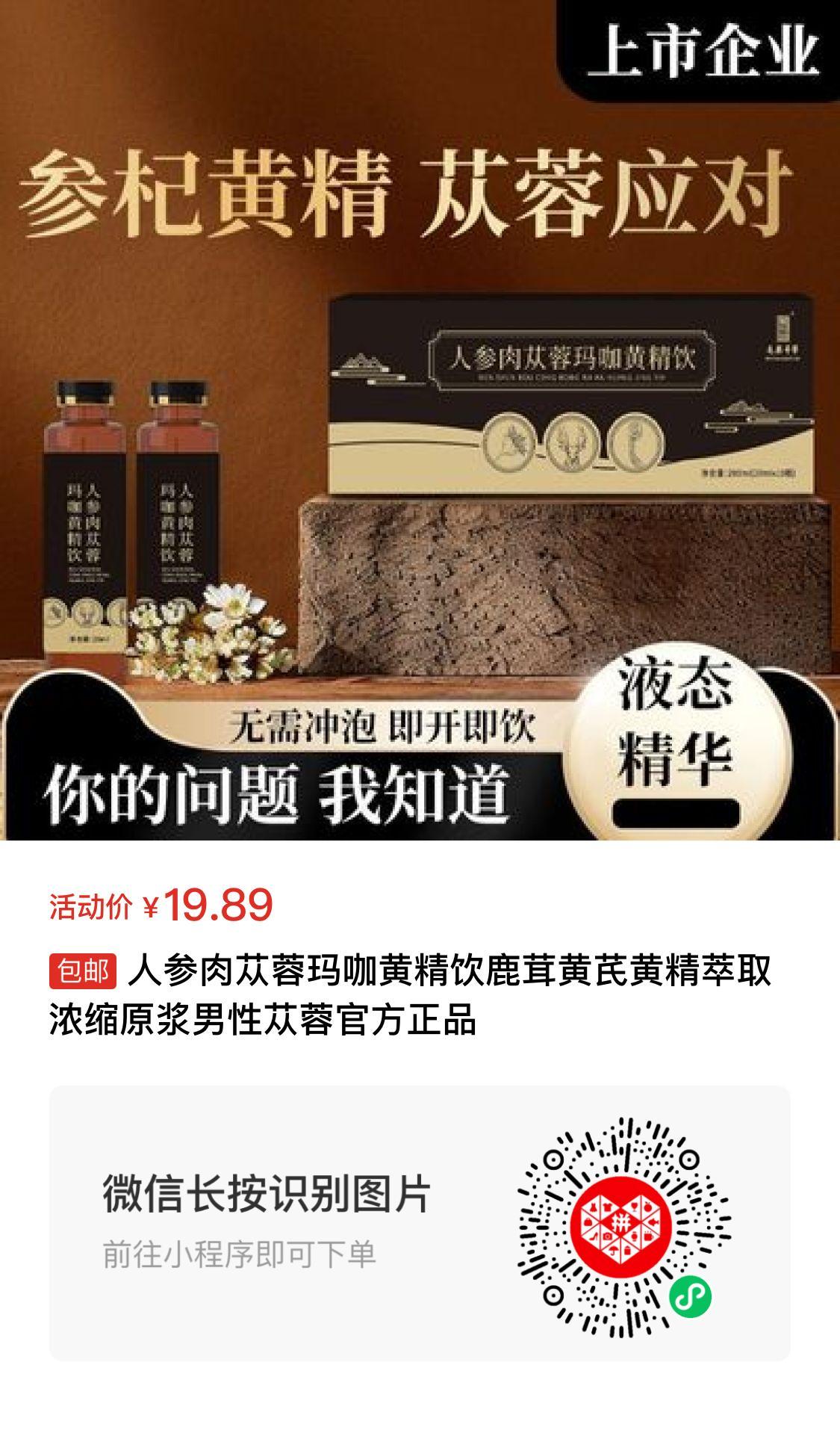 男人完事就猛补？别瞎折腾了！我用8年经验告诉你真相(图3)