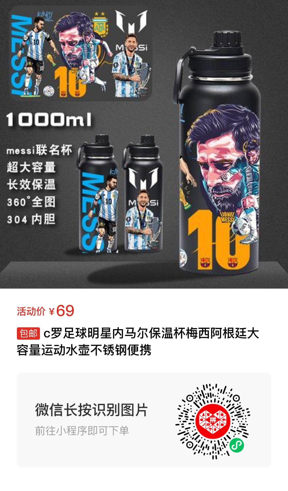 世界杯都在吵的“强制补水”，我把它改成普通人能直接抄的养生招(图3)