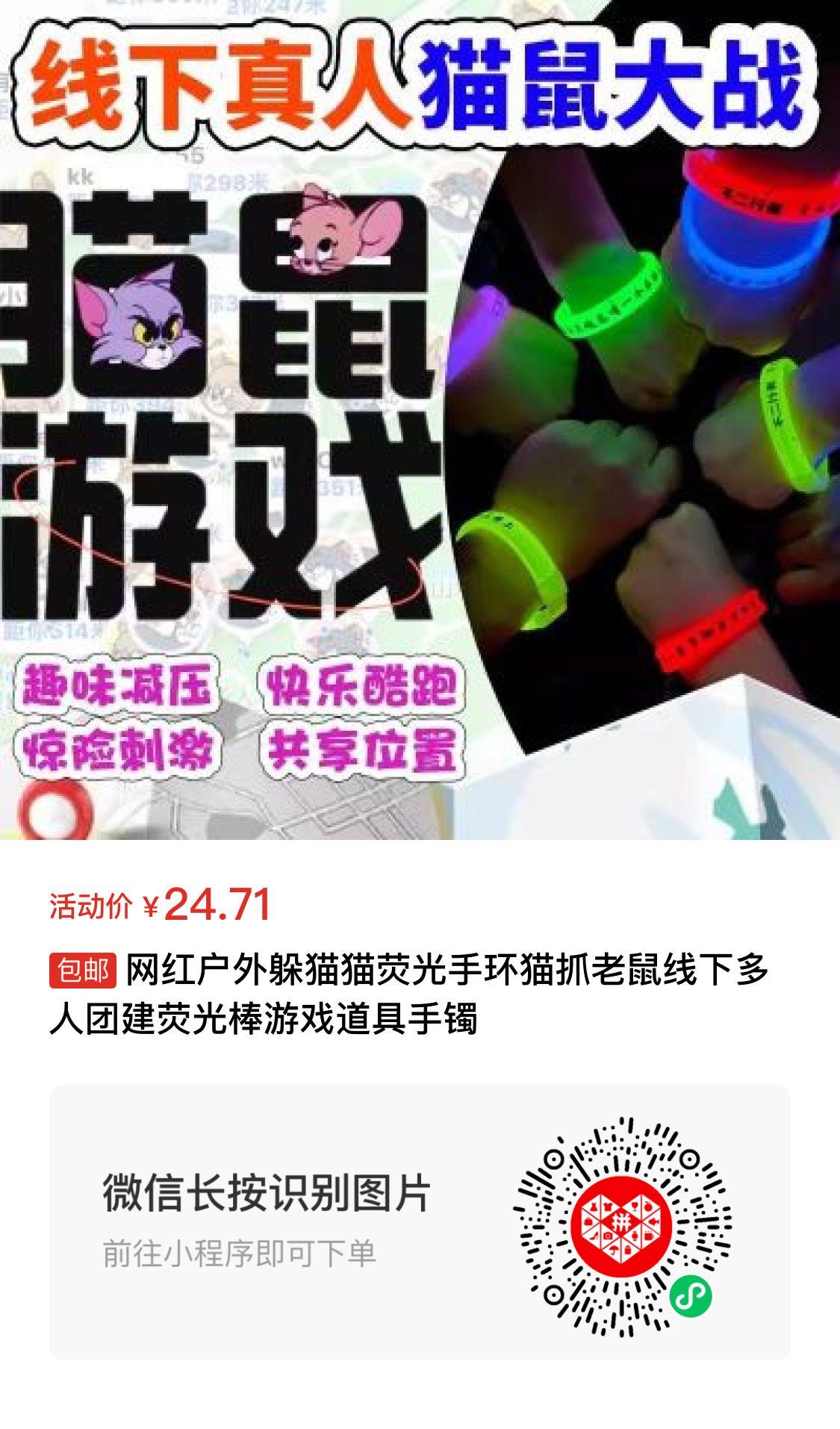 德国队球星都在玩的“捉迷藏”养生法，我试了7天，压力没了睡眠好了！(图3)
