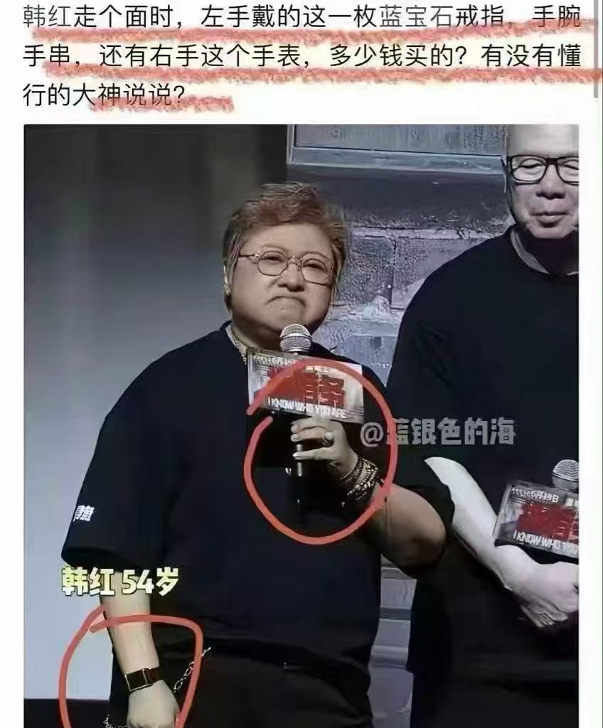 飞将军健康养生网 韩红基金会员工年薪14.9万,月捐人月薪几千:人家的账本你管不了,自己的身体你得管(图7)