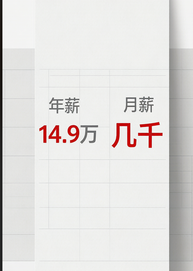 飞将军健康养生网 韩红基金会员工年薪14.9万,月捐人月薪几千:人家的账本你管不了,自己的身体你得管(图1)