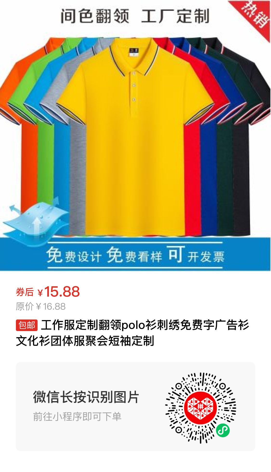 飞将军健康养生网 韩红基金会员工年薪14.9万,月捐人月薪几千:人家的账本你管不了,自己的身体你得管(图3)